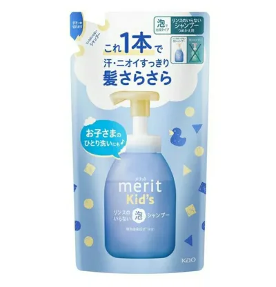 花王 メリット キッズ リンスのいらない 泡シャンプー つめかえ用 270mL