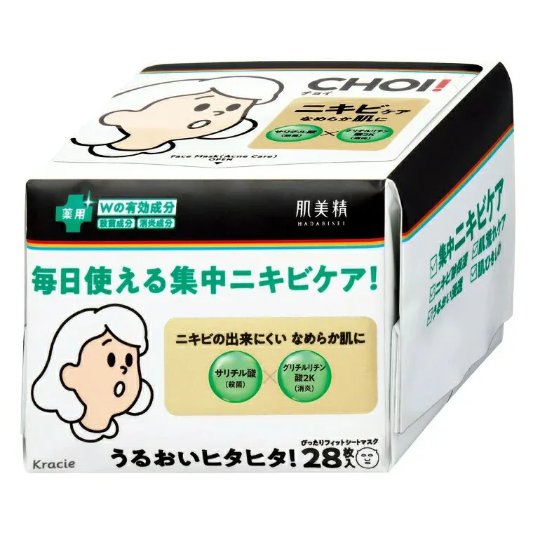 クラシエ 肌美精 CHOI チョイ 薬用 マスク ニキビケア 28枚入 シートマスク