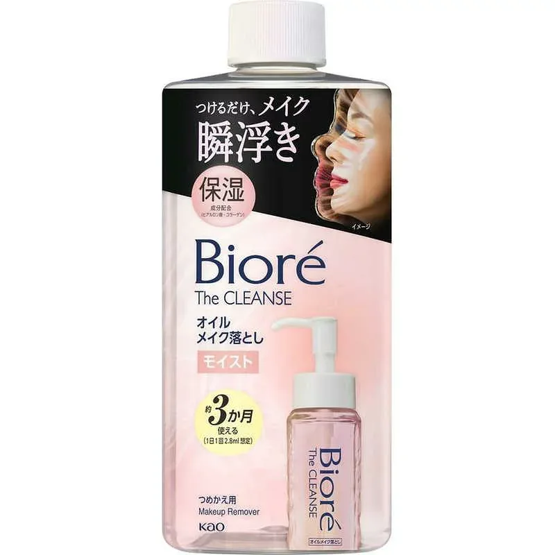 花王 ビオレ ザクレンズオイルメイク落とし モイスト つめかえ用280ml