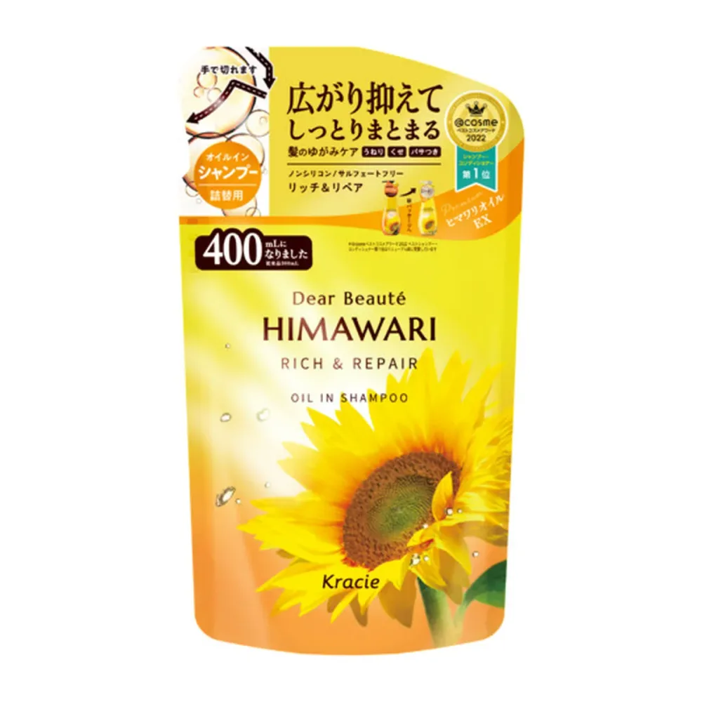 クラシエ ディアボーテ オイルインシャンプー リッチ&リペア 詰替用 400mlお一人様5点まで