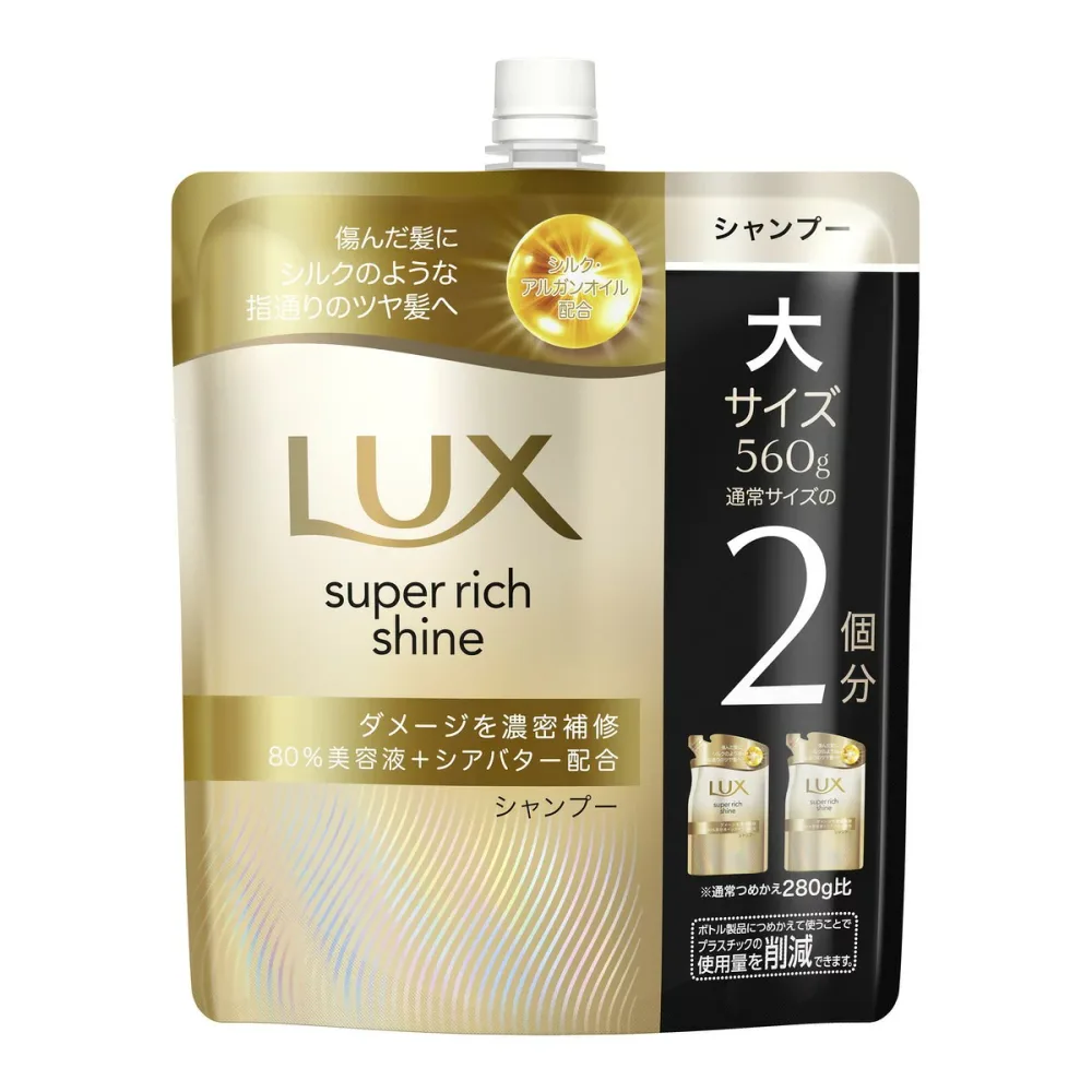 ユニリーバ・ジャパン・CM株式会社 ラックス スーパーリッチシャイン ダメージリペア 補修シャンプー つめかえ用 560g