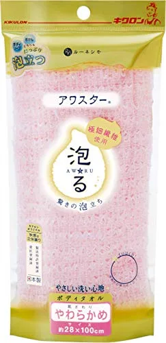 キクロン アワスター泡る やわらかめ ピンク ボディタオル