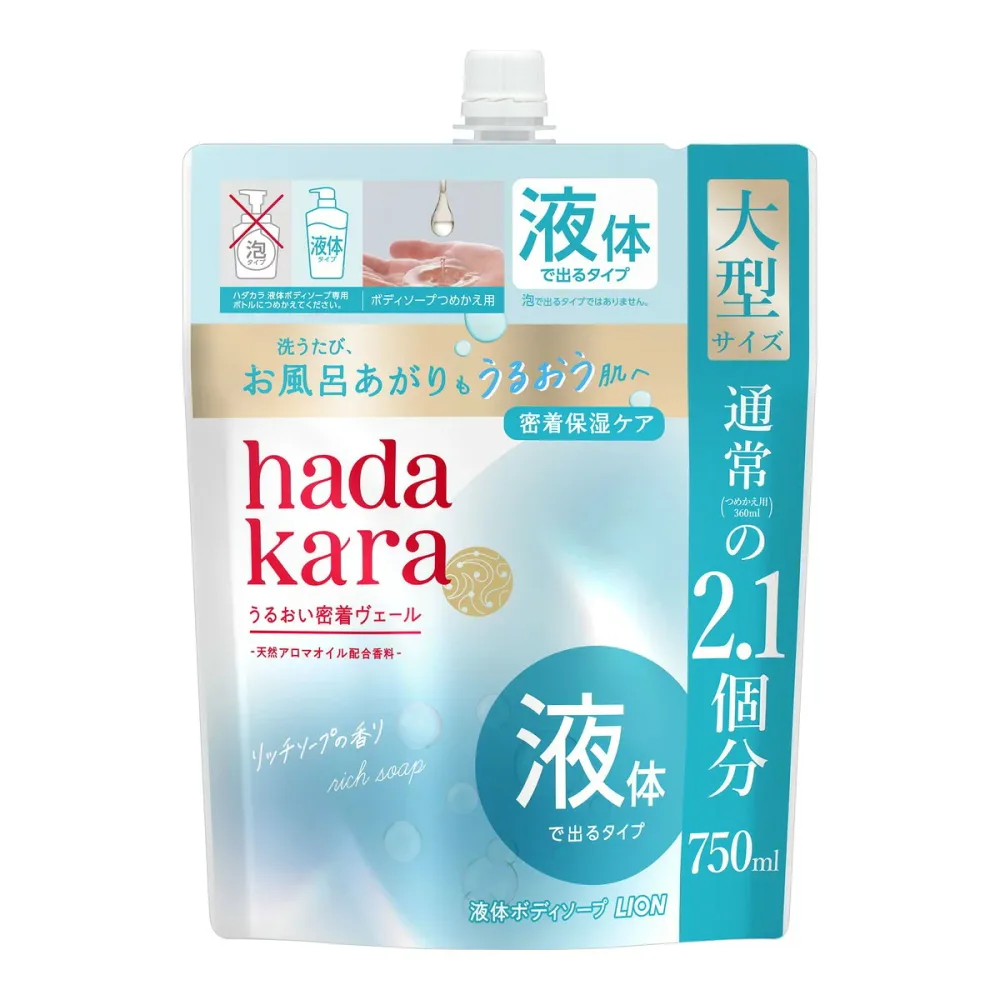 hadakara モイストボディケアソープ 液タイプ リッチソープの香り つめかえ用 750ml