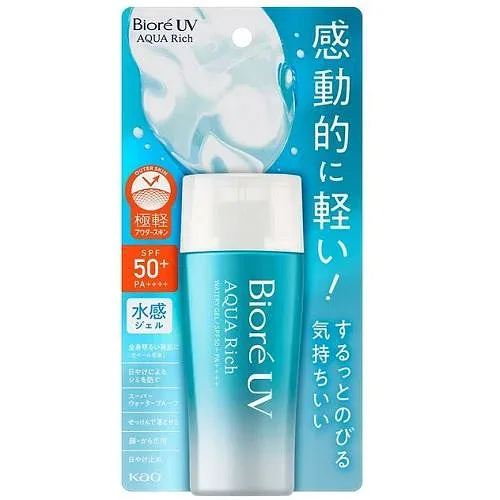 【OPEN記念大特価!お一人様1点限り】 花王 ビオレUV アクアリッチ ウォータリー ジェルタイプ SPF50 70ml 10/17 09:59まで!