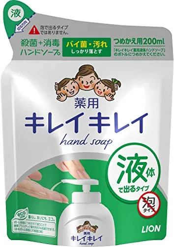 キレイキレイ 薬用ハンドソープ 詰替用 200ml