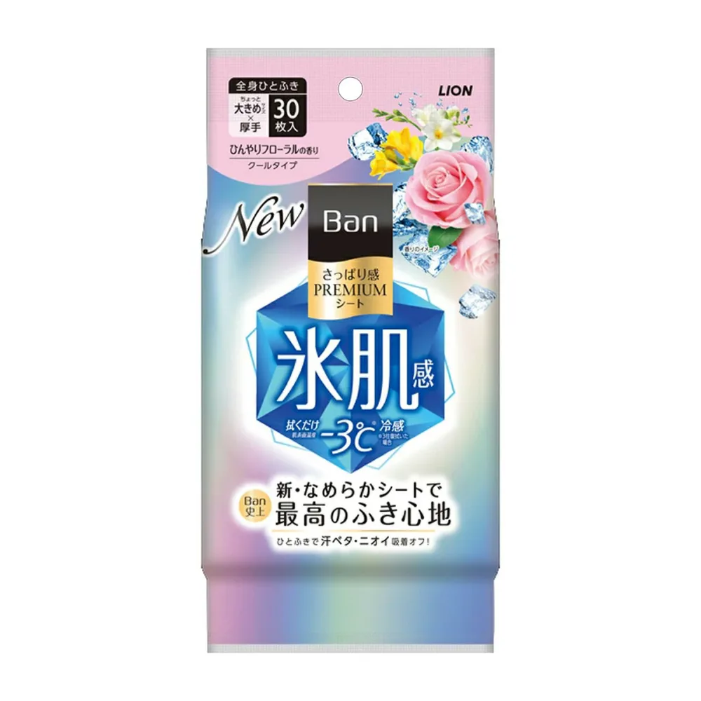 3個セット Ban プレミアムシート クールフローラル 30枚