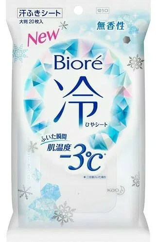 5個セット 花王 ビオレ 冷シート 無香性 20枚入
