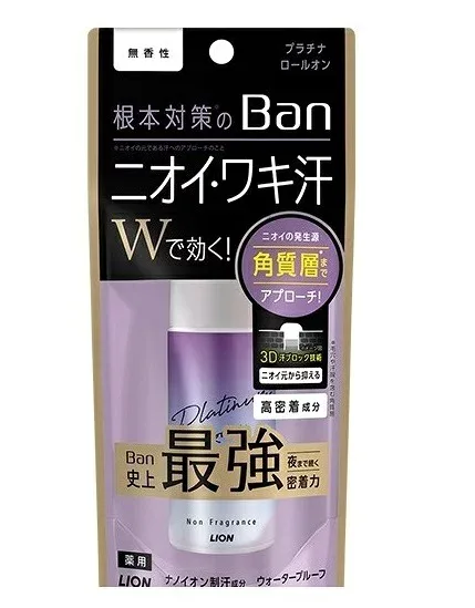 4個セット Ban 汗ブロック プラチナ ロールオン 無香性 40ml