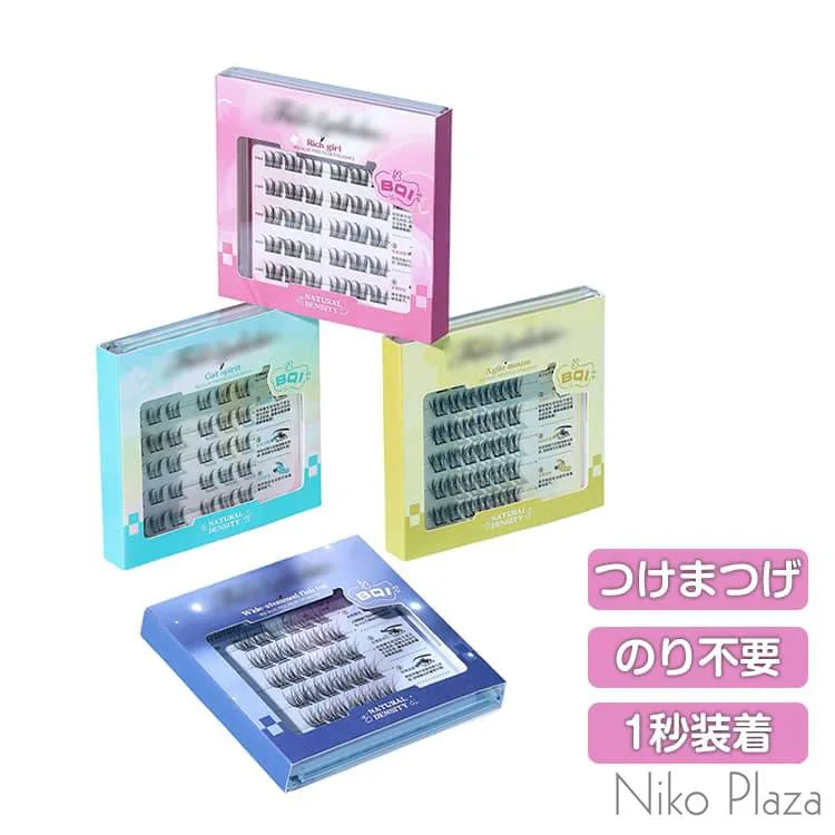 3 落ちにくい 普段使い 自然派 束感 ナチュラル つけまつげ のり不要 1秒装着 マツエク 部分用 初心者 36束 立体感 可愛い 長持ち 耐久性 長時間キープ 粘着力強い アイメーク 収納ケース付 旅行用 コンパクト つけまつげ まつ毛