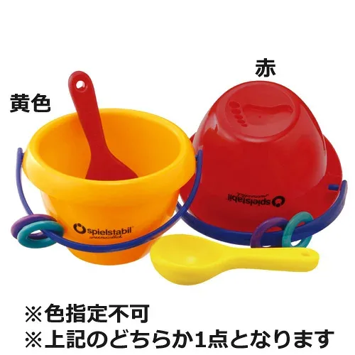 お砂場セット 砂場 砂遊び セット フックス プチバケツ 子供 ドイツ 誕生日プレゼント 誕生日 男の子 男 女の子 女 2歳 3歳 4歳 外遊び 出産祝い おしゃれ 幼児 幼稚園 庭 砂場遊び バケツ 遊び 砂場セット 水遊び お砂場 プレゼント 家 砂場おもちゃ クリスマスプレゼント
