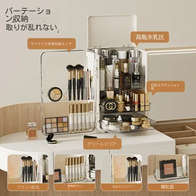 メイクボックス 化粧品収納ボックス コスメ収納 化粧品ケース 大容量 蓋付き 防塵 防水 浴室 洗面所収納 整理簡単 小物入れ 多機能 おしゃれ コスメ 化粧品 収納ボックス メイクボックス コスメ収納 メイクケース 化粧品収納 コスメボックス 便利な取っ化粧品入れ 便利な取っ