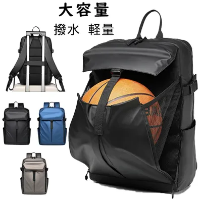 多機能スポーツリュック メッシュ袋 リュック サッカーポーチバッグ バスケットボール ボールケース ボール入れ ユニフォーム 水筒 サッカーボール 大人 子供用 大容量 運動通学 出張 旅行用 バスケ フットボール スポーツバッグ 送料無料