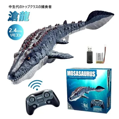 最新型 恐竜 海洋動物 リモコン おもちゃ モササウルス水おもちゃ USB充電 夏対策 プレゼント バッテリ2つ RCリモートコントロールロボ