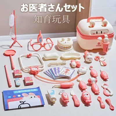 お医者さんセット おままごと セット お医者さんごっこ 歯医者さんごっこ 子供用ドクタープレイセット 救急箱 医療箱 子供向け ごっこ遊び 医者おもちゃ 社会性 言語力 想像力育ち ロールプレイ 男の子 女の子 誕生日 クリスマス 新年 入園祝い 子供の日 プレゼント