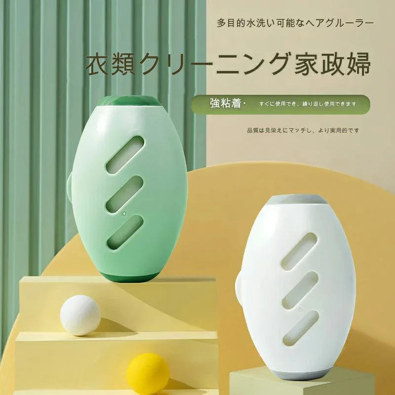 ペットの毛除去ローラー、ペットの毛用糸くずローラー, ペットの毛用の再利用可能な糸くずローラー エクストラスティック, ポータブルミニローラーブラシボール形状、衣類、家具、犬、猫用の多面ヘアリムーバー