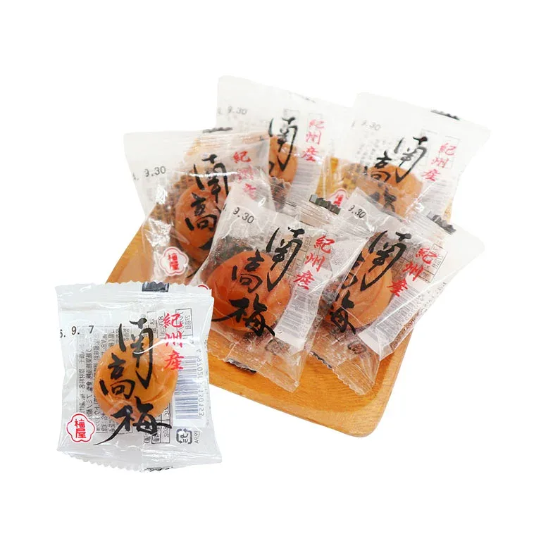 紀州南高梅はちみつ風味(個包装)紀州梅 梅 梅干し はちみつ梅 塩分8% 甘い梅干し 和歌山 梅干 南高梅 お弁当 おやつ 携帯 個包装梅干し 食べやすい 梅干しセット 40粒 280g×2 和歌山県産 梅 大容量 家庭用 常備食 国産梅 フルーティー まろやか 人気 贈答 国内製造 保存食