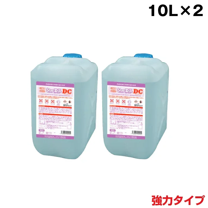 エコレイズ 食洗器用洗剤 強力タイプ CS DCP 10Lx2個セット