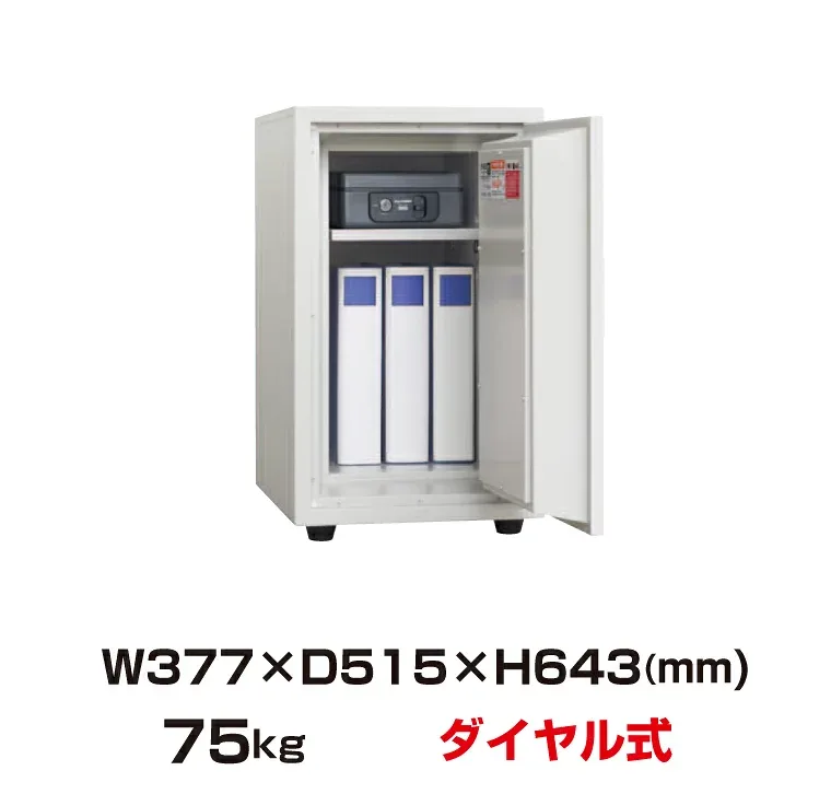 【車上渡し】ダイヤル式 耐火金庫 日本アイエスケイ KS-37DK 重量170kg 耐火時間1時間 /特殊マグネット錠タイプ 日本製 | 金庫 小型 おしゃれ 大型金庫 オフィス用 防犯 防犯金庫 貴重品 事務用品 収納 セーフティボックス |