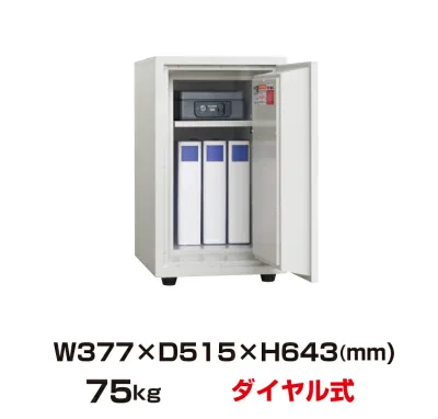 【車上渡し】ダイヤル式 耐火金庫 日本アイエスケイ KS-37DK 重量170kg 耐火時間1時間 /特殊マグネット錠タイプ 日本製 | 金庫 小型 おしゃれ 大型金庫 オフィス用 防犯 防犯金庫 貴重品 事務用品 収納 セーフティボックス |