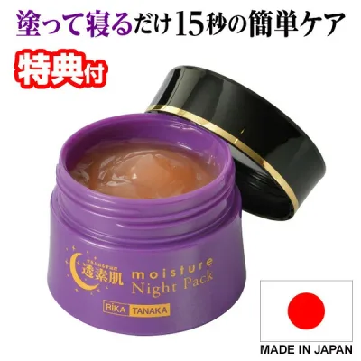 日本製 透素肌 すきとおる モイスチャーナイトパック 50g 塗って寝るだけ ナイトクリーム 洗顔後これだけ ナイトパック 化粧下地 フェイスライン 集中ケア フェイスケア クリーム お手軽 フェイスクリーム 時短 簡単 乾燥を防ぐ