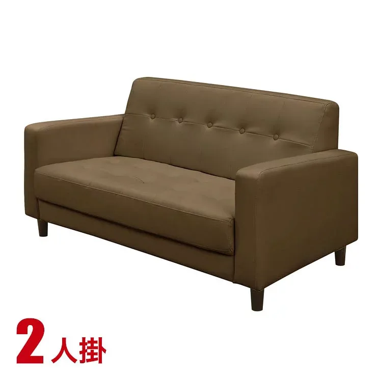 ★ P10倍!20日限定 ★ ソファー 2人掛け 安い 合皮 ソファ シンプル シンプルなデザインのベーシックなソファ カジノIII 2P ブラウン ソファー 2人 輸入品
