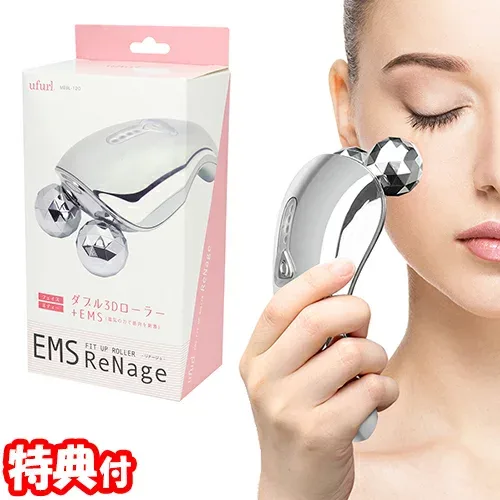 EMSフィットアップローラーリナージュ MEBL-120 ufurl ダブル3Dローラー+EMS 美顔ローラー EMSリナージュ 乾電池式 美容機器 美顔器 美顔機 全身使える