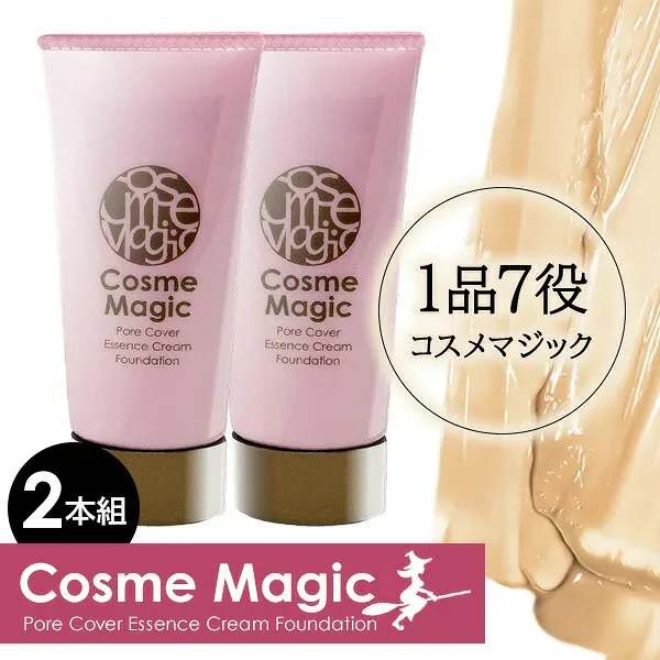 2本セット コスメマジック 2本組 1品7役 美容液 乳液 化粧下地 化粧 コスメ マジック コンシーラー コントロールカラー BBクリーム パウダー 美肌 オールインワン 時短メイク 毛穴 魔法 老け顔 オイル ゲル パウダー 美容 時短 メイク