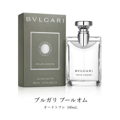ブルガリ BVLGARI プールオム オードトワレ EDT 100mL【当日発送】【正規品】 メンズ 香水 ダージリンティー ウッディ フローラル ムスク フレグランス 男性 ギフト