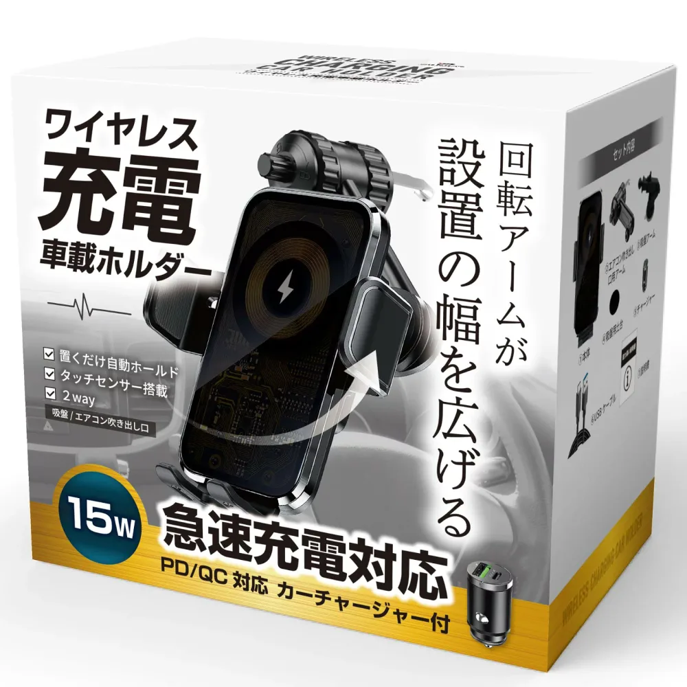 PENAR 車載ワイヤレス充電器 スマホホルダー スマホ充電器 車用 スマホスタンド 車載ホルダー 15W 急速充電 自動開閉 エアコン用 吸盤