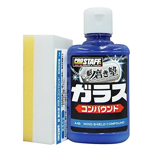 プロスタッフ 魁磨き塾 ガラスコンパウンド 80g ペフ付きスポンジ入り A-60 強力油膜取り 洗車用品