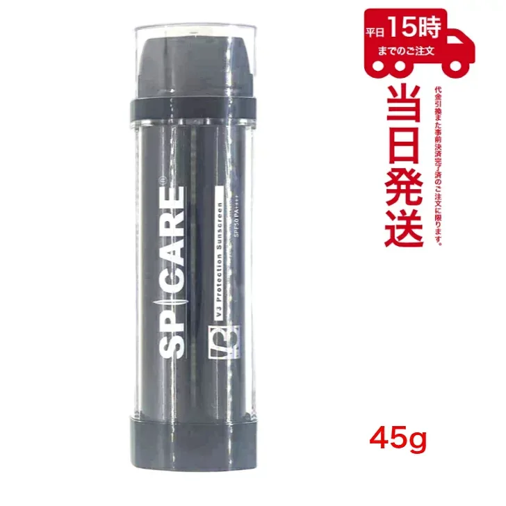 スピケア V3プロテクションサンスクリーン 45g SPICARE V3 protection sunscreen 公式リーフレット付 日焼け止め UV下地 日焼け対策 紫外線 UVケア UVカット保湿