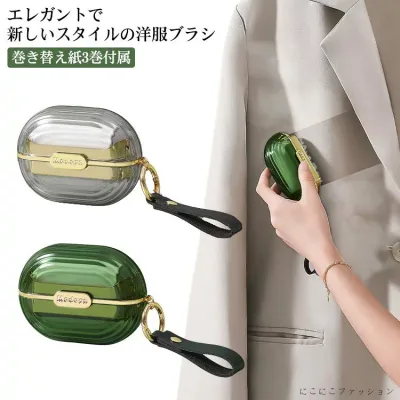 巻き替え紙3巻付属 洋服ブラシ 携帯 ロールブラシ 両面用 ハンディブラシ 毛玉取り ブラシ ホコリ取り コンパクト おしゃれ コート ニット ソファー シーツカバー ぬいぐるみ 車のインテリア バッグ マフラーなど対応