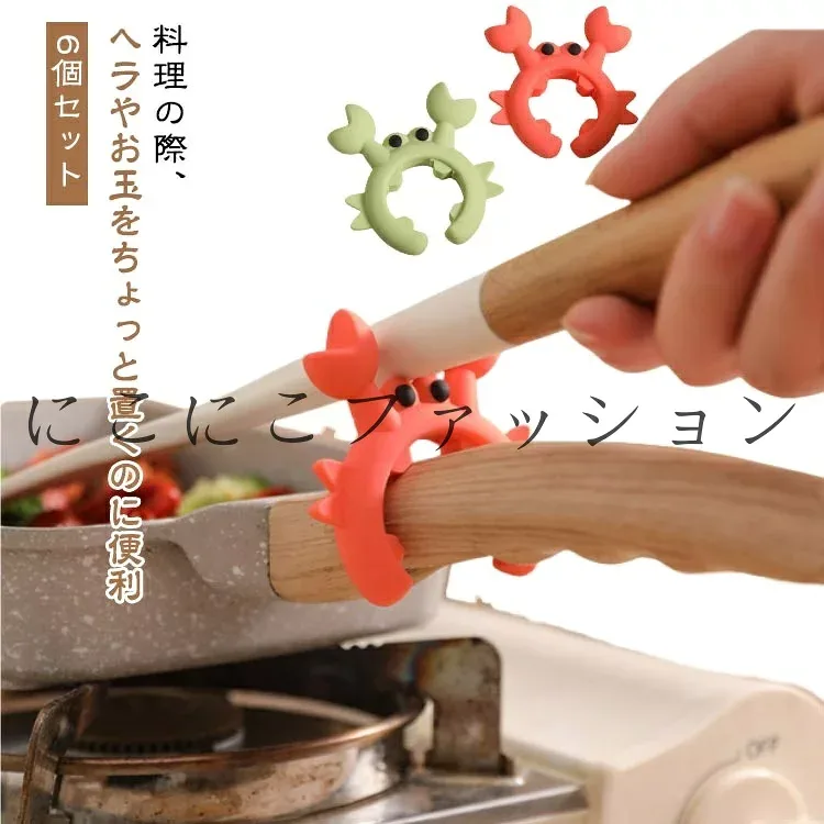 【6個セット】鍋スパチュララック お玉置き 収納 お玉ホルダー 耐熱 吹きこぼれ防止クリップ ヘラホルダー カニ型 スプーンホルダー フライ返し 小物 スパチュラホルダー キッチン 【6個セット】鍋スパチュララック 食器置き 鍋ふた置き 省スペース 可愛い 滑り止め