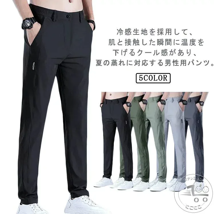 メンズ 接触冷感 真ん夏 パンツ スキニーパンツ 伸縮 蒸れない スキニー ゴルフパンツ ひんやり ロングパンツ 美脚 長ズボン 涼しい 薄手 チノパン 通気 速乾 スポーツ カジュアル ストレッチ おしゃれ 夏物 春 夏 秋 無地