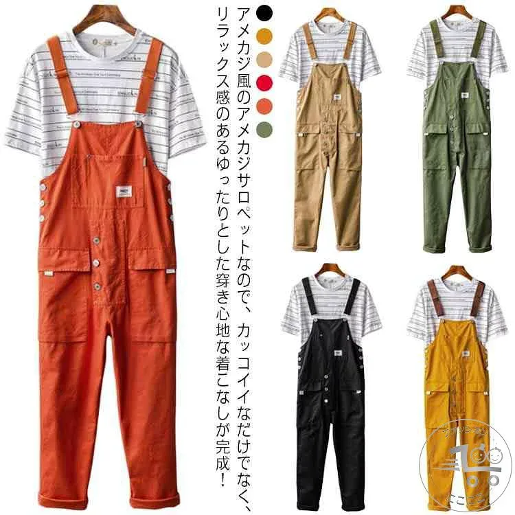 オーバーオール メンズ サロペット つなぎ サスペンダーズボン ロングパンツ カーゴパンツ カジュアル 作業着 レディース ワークカーゴパンツ 春夏秋 デッキパンツ ゆったり 大きめ ユニセックス