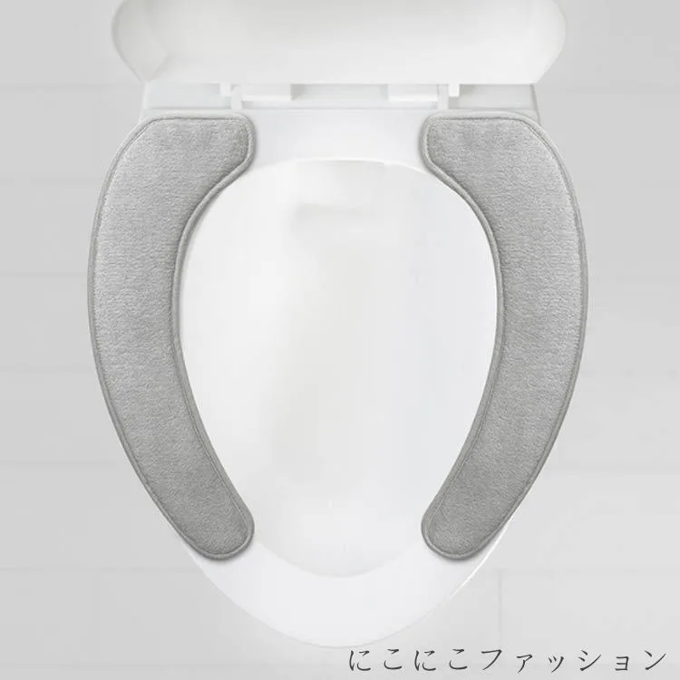 新生活 u u型 o型 o ふんわり 暖房便座 便座カバー 便座シート 貼る おしゃれ 吸着 洗浄暖房 丸洗い トイレ 洗浄暖房型 節電 吸着便座シート シンプル 無地 省エネ 洗える エコ 繰り返し 低反発 ふわふわ 便座シート 厚