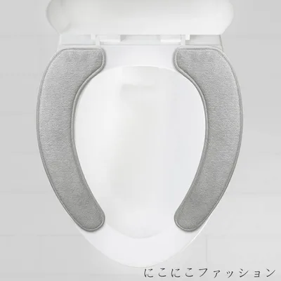 新生活 u u型 o型 o ふんわり 暖房便座 便座カバー 便座シート 貼る おしゃれ 吸着 洗浄暖房 丸洗い トイレ 洗浄暖房型 節電 吸着便座シート シンプル 無地 省エネ 洗える エコ 繰り返し 低反発 ふわふわ 便座シート 厚
