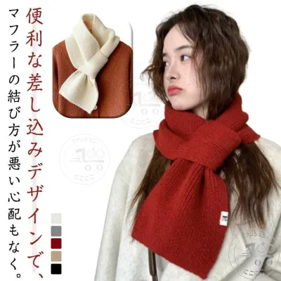 A muffler, knit muffler, warmer, cold protection, soft, ladies, warm, insert, autumn/winter, knit muffler, winter coordination, stole