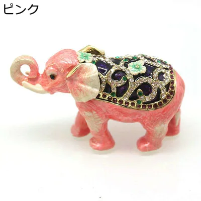 エナメル 象 ジュエリーボックス トリンケットボックス 招財 縁起物 小物入れ 風水 クリスタル合金製動物 アクセサリーボックス インテリア 置物 コンパクト 工芸品 ホームデコレーション 雑貨 プレゼント ギフト