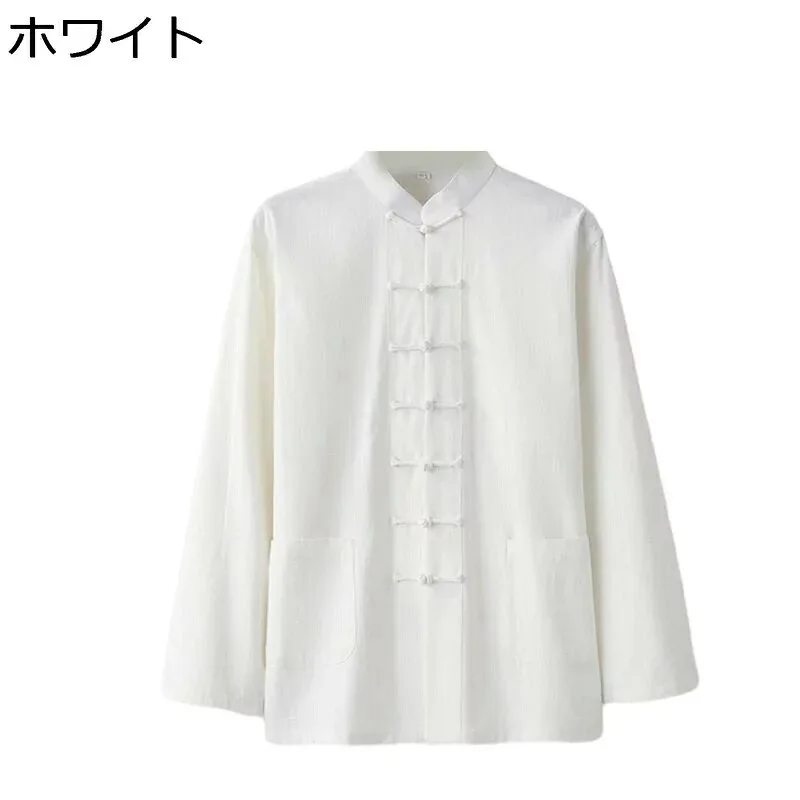 メンズ チャイナシャツ 唐装 長袖 漢服 チャイナボタン 通気性 薄手 軽い 吸汗速乾 チャイナ風 大きいサイズ 上着 武術シャツ カジュアル ゆったり おしゃれ 柔らかい 快適 シンプル 春夏秋