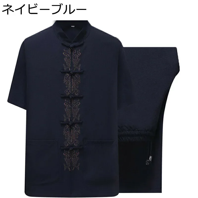 上下セット 唐装 チャイナ服 メンズ 半袖 漢服 伝統服 チャイナボタン ポケット付き 大きいサイズ カンフー衣装 通気性 軽量 吸汗速乾 カジュアル スポーツ デイリー 朝稽古