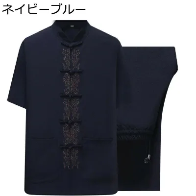 上下セット 唐装 チャイナ服 メンズ 半袖 漢服 伝統服 チャイナボタン ポケット付き 大きいサイズ カンフー衣装 通気性 軽量 吸汗速乾 カジュアル スポーツ デイリー 朝稽古