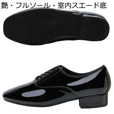 社交ダンス ダンスューズ メンズ ラテンシューズ フェイクレザー PU フェルトソール 踊り革靴 クラシカル 各種ダンス ジャズ 防滑 履きやすい 耐久性 レースアップ ミュージカル ステージ ブラック