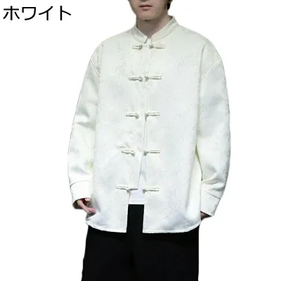 唐装 チャイナ服 メンズ 漢服 伝統服 チャイナシャツ 長袖 チャイナボタン カッコイイ 大きいサイズ アウター トップス シャツ 中華風 アウトドア 旅行 通気性 軽量 カジュアル 青年 春夏秋