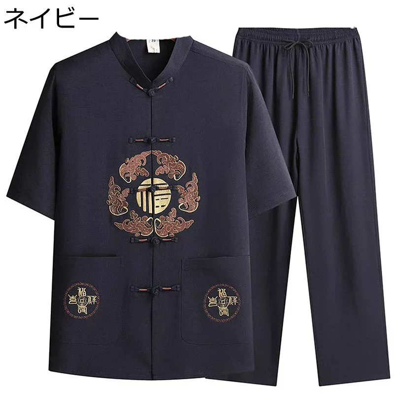 半袖シャツ チャイナ服 中国風 綿麻 上下セット チャイナ風 カジュアルシャツ メンズ 伸縮性ウエスト 男性 漢服 お父さん 男性用 高齢者 夏服 ロングパンツ スタンドカラー 唐装 太極拳 薄手 速乾 ワイド 部屋着