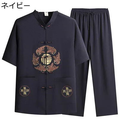 半袖シャツ チャイナ服 中国風 綿麻 上下セット チャイナ風 カジュアルシャツ メンズ 伸縮性ウエスト 男性 漢服 お父さん 男性用 高齢者 夏服 ロングパンツ スタンドカラー 唐装 太極拳 薄手 速乾 ワイド 部屋着