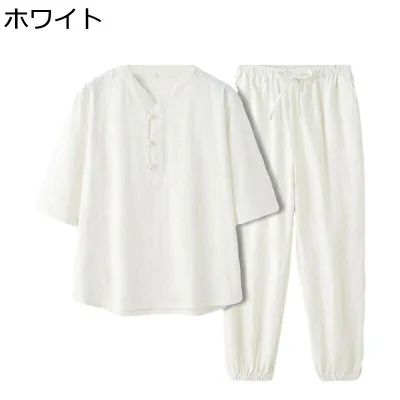 茶師服 唐装 tシャツ チャイナ服 半袖 伝統服 シャツ 無地 チャイナ風 上下セット カジュアル カンフー衣装 ゆったり オシャレ 通気性 吸汗速乾 耐久性 夏服 禅 お出掛け スポーツ