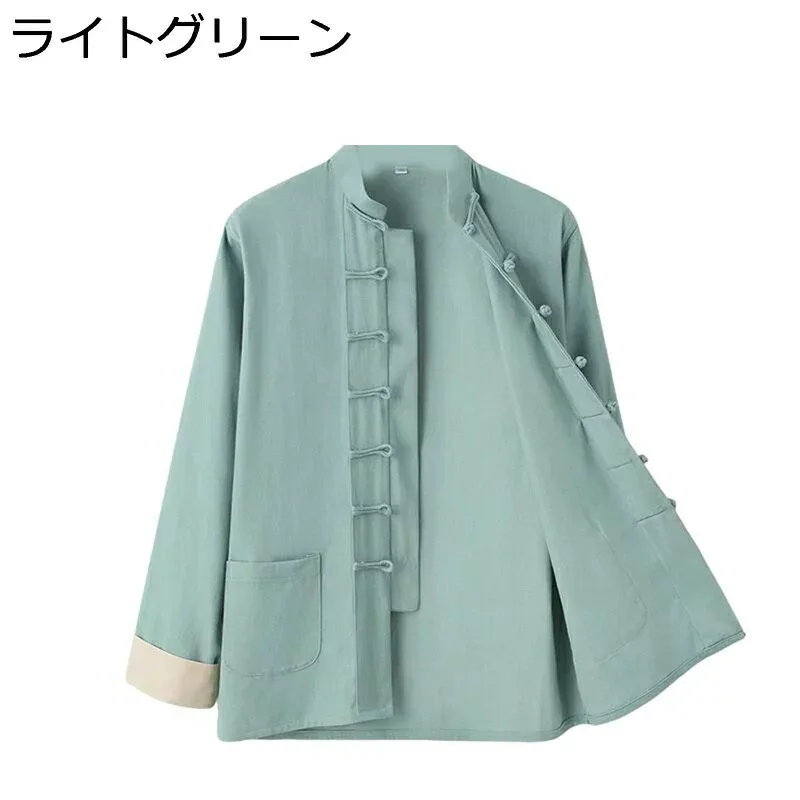 チャイナ服 メンズ 長袖 春秋 大きいサイズ 無地 スタンドカラー チャイナボタン ポケット付き チャイナ風 ヴィンテージ シンプル 唐装 漢服 禅 カジュアル 日常 普段着
