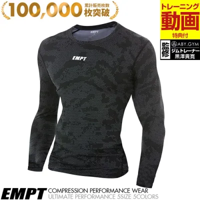 EMPT ロング Tシャツ コンプレッションウェア 迷彩 1 | メンズ 男性 スポーツインナー トレーニングウェア スポーツウェア スポーツ 男 アンダーシャツ トップス シャツ ジムウェア フィットネスウェア ランニングウェア