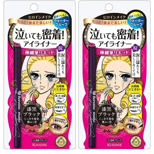 ヒロインメイク スムースリキッドアイライナー スーパーキープ【×2点セット】01 漆黒ブラック